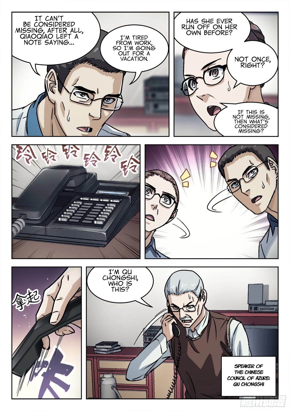 Beyond the Sky Chapter 56 page 14 - Chapter 56: Run Away From Home