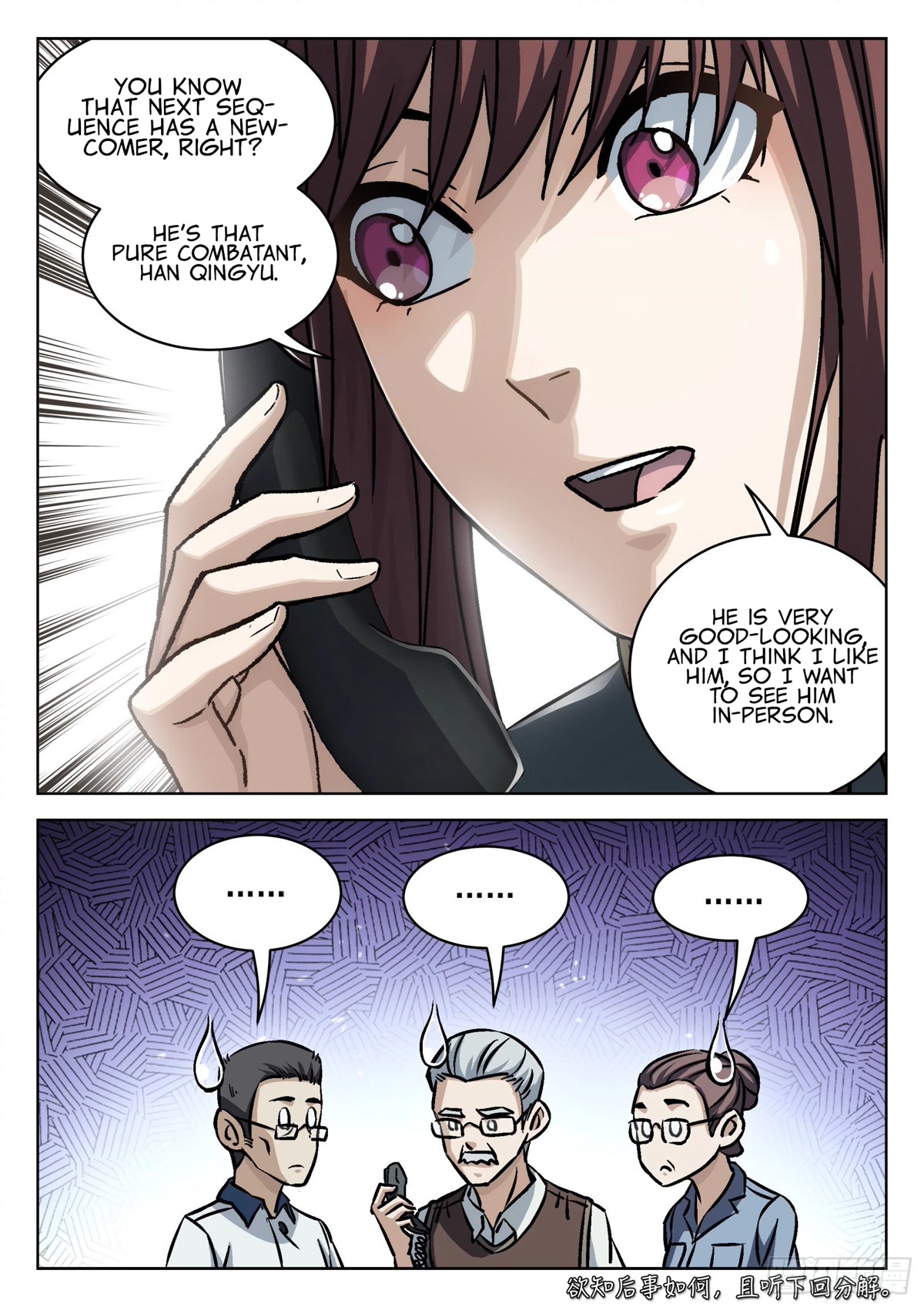 Beyond the Sky Chapter 56 page 16 - Chapter 56: Run Away From Home