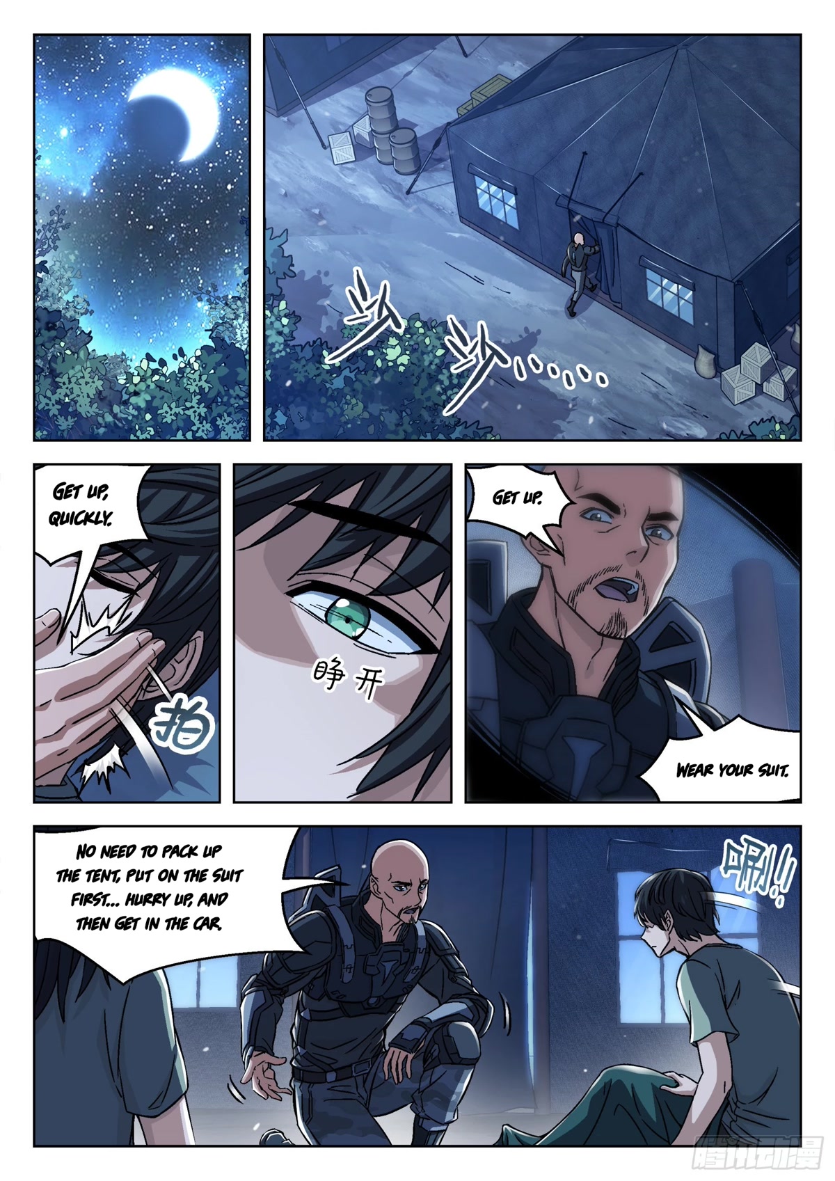 Beyond the Sky Chapter 57 page 11 - Chapter 57: Field Training