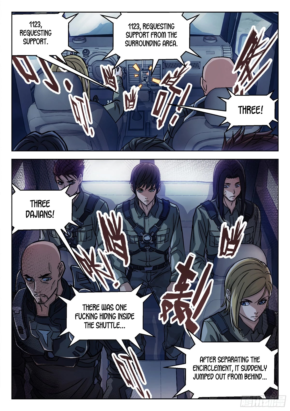 Beyond the Sky Chapter 57 page 14 - Chapter 57: Field Training