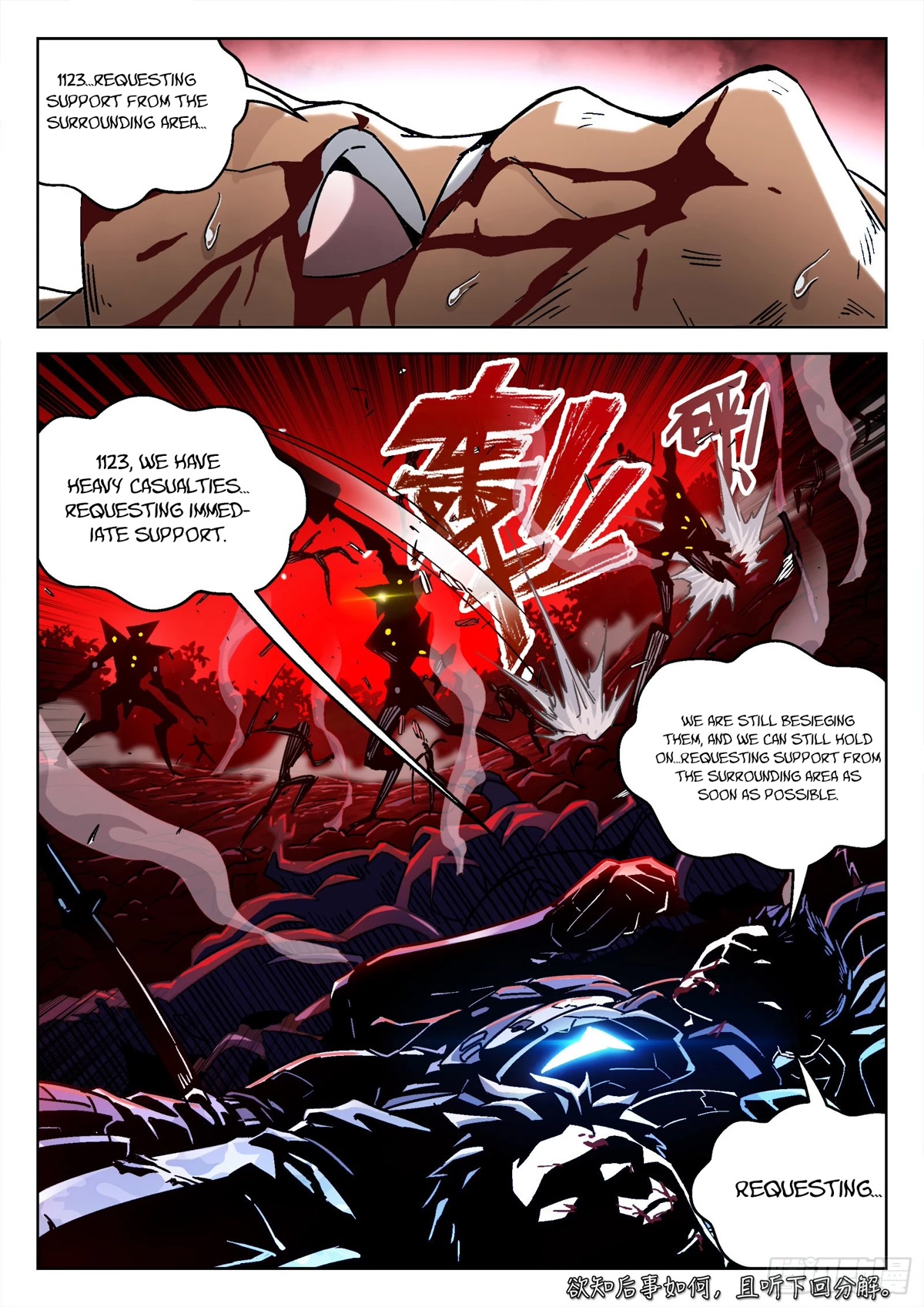 Beyond the Sky Chapter 57 page 16 - Chapter 57: Field Training