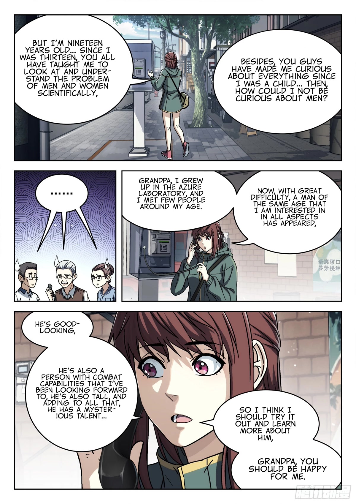 Beyond the Sky Chapter 57 page 3 - Chapter 57: Field Training