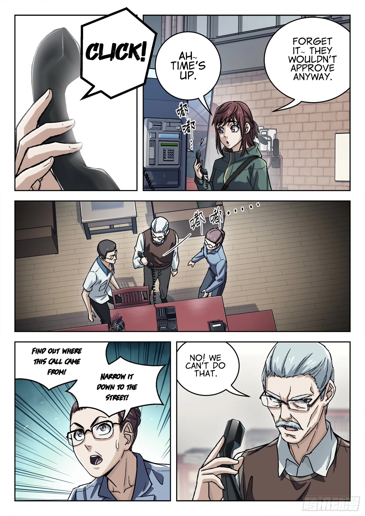 Beyond the Sky Chapter 57 page 5 - Chapter 57: Field Training