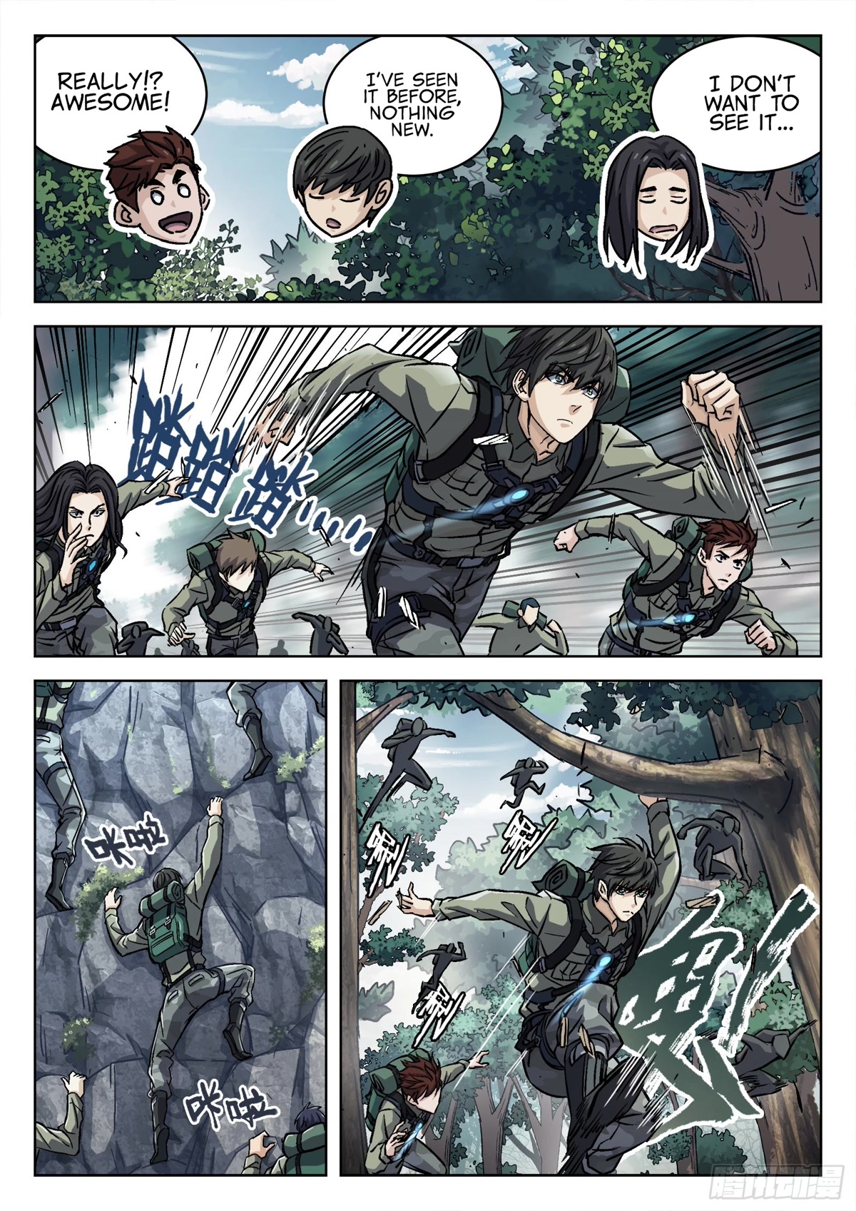 Beyond the Sky Chapter 57 page 8 - Chapter 57: Field Training