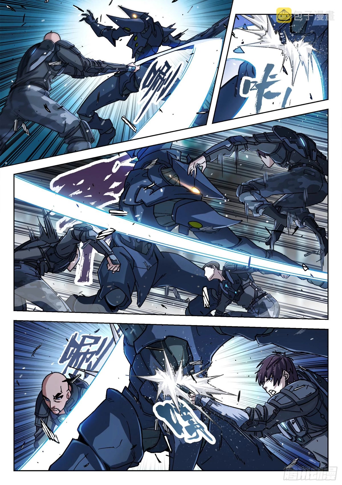 Beyond the Sky Chapter 58 page 14 - Chapter 58: Requesting Support