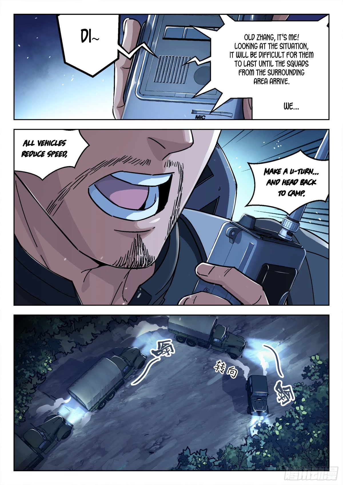 Beyond the Sky Chapter 58 page 3 - Chapter 58: Requesting Support