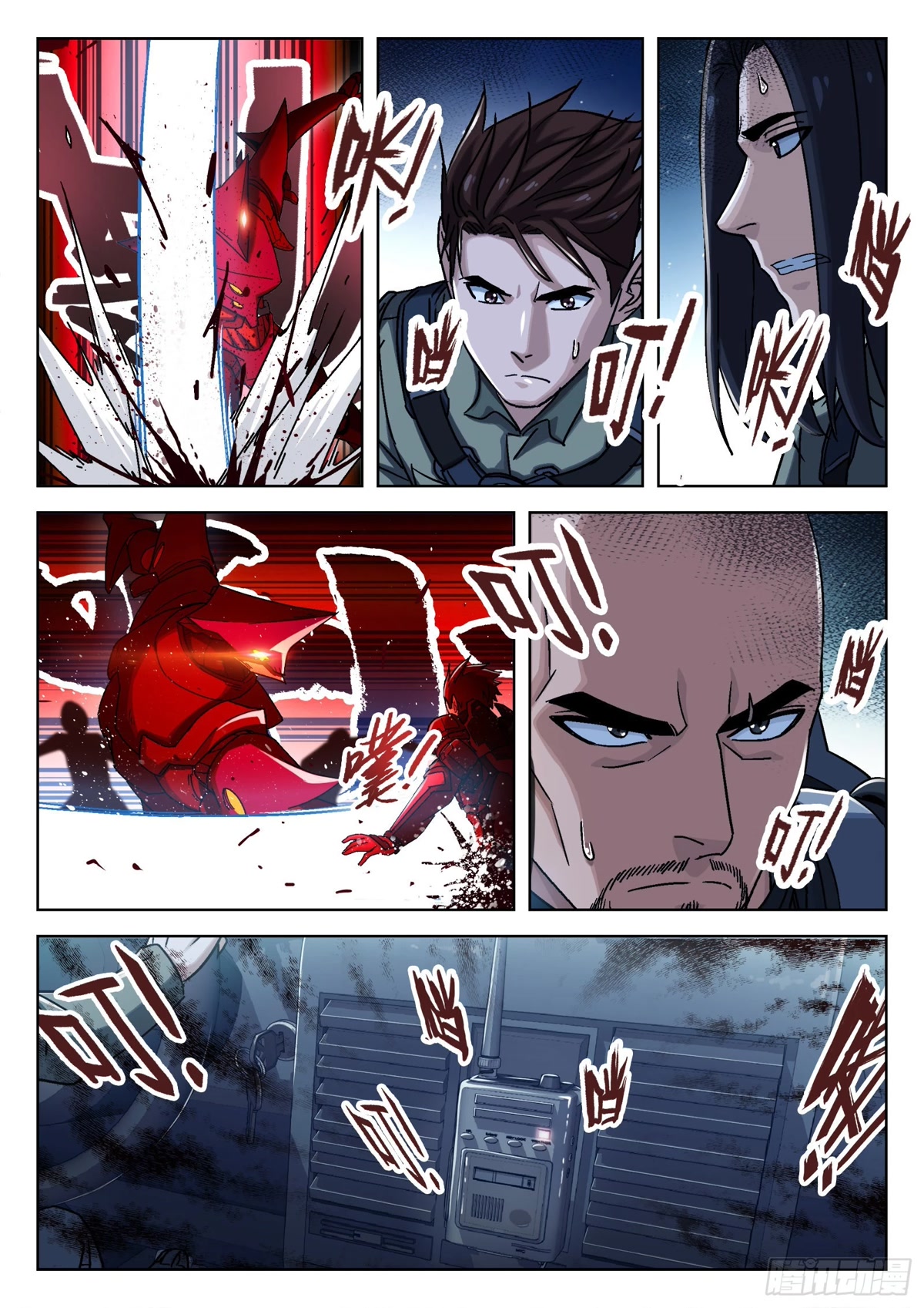 Beyond the Sky Chapter 58 page 5 - Chapter 58: Requesting Support