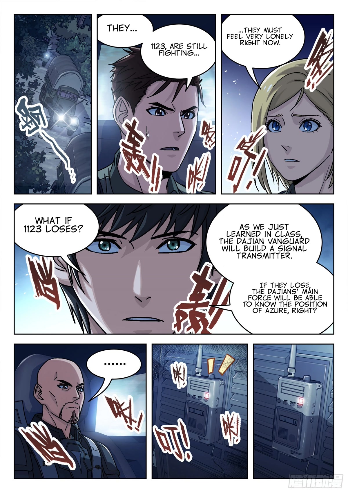 Beyond the Sky Chapter 58 page 6 - Chapter 58: Requesting Support