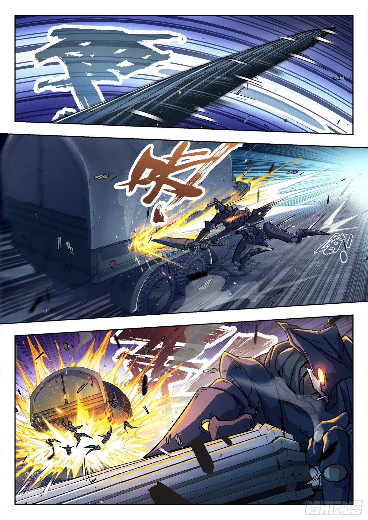 Beyond the Sky Chapter 59 page 11 - Chapter 59: Attacked