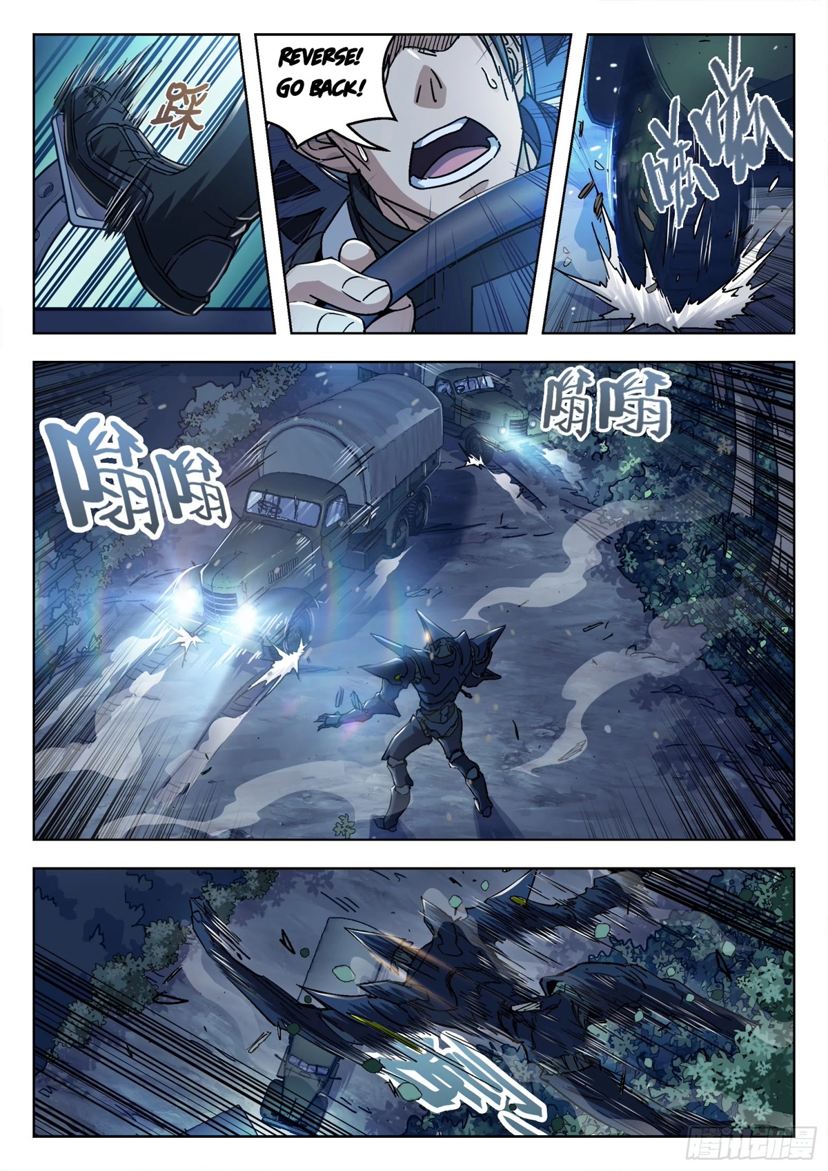 Beyond the Sky Chapter 59 page 12 - Chapter 59: Attacked