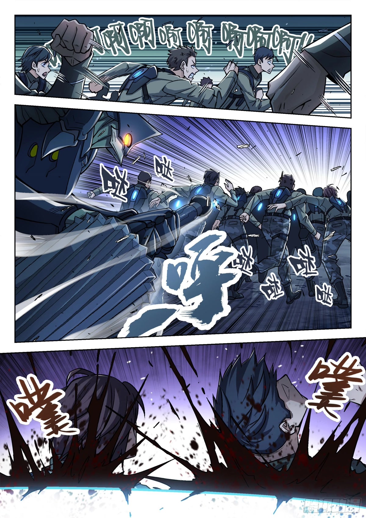 Beyond the Sky Chapter 59 page 15 - Chapter 59: Attacked