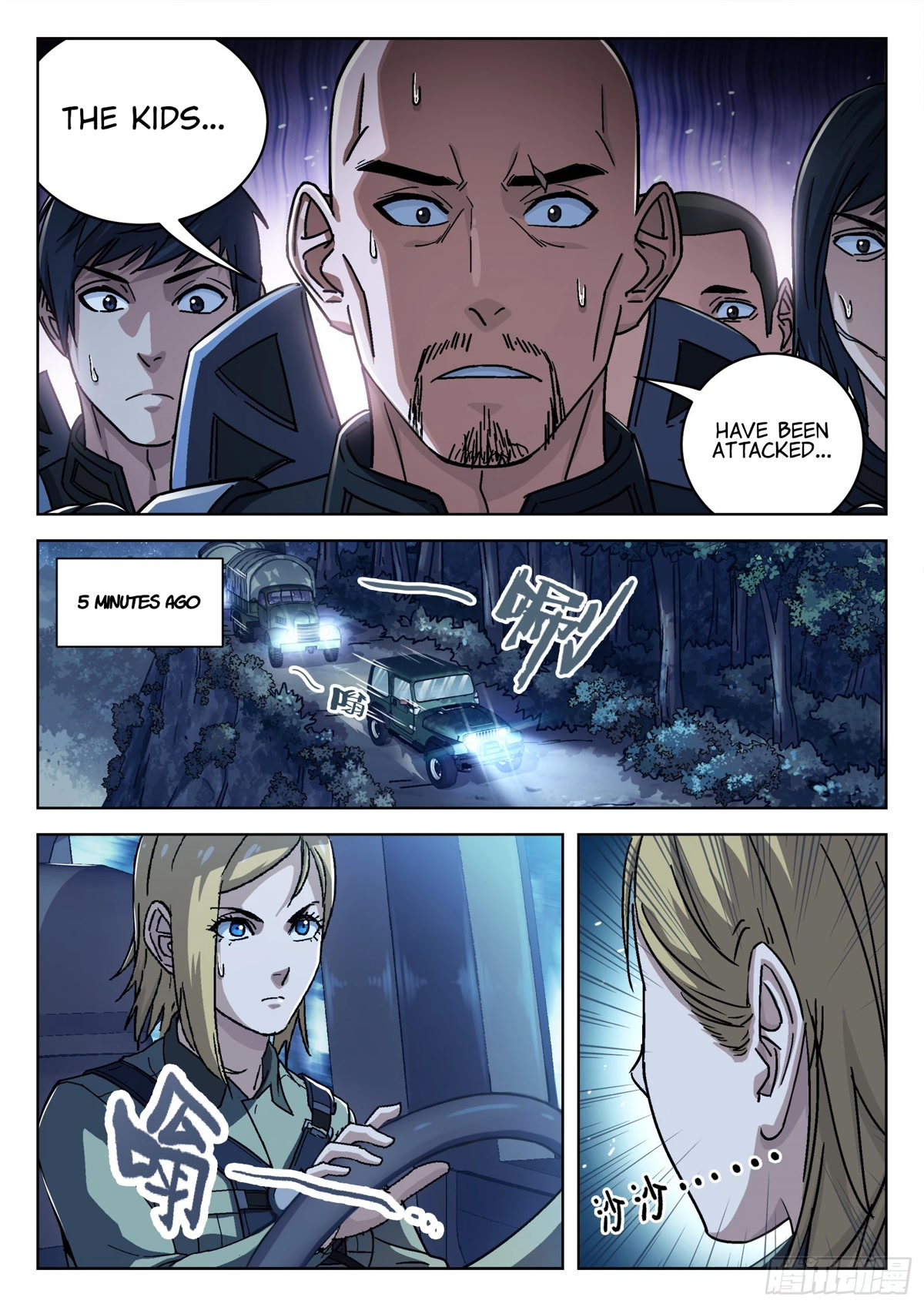 Beyond the Sky Chapter 59 page 7 - Chapter 59: Attacked