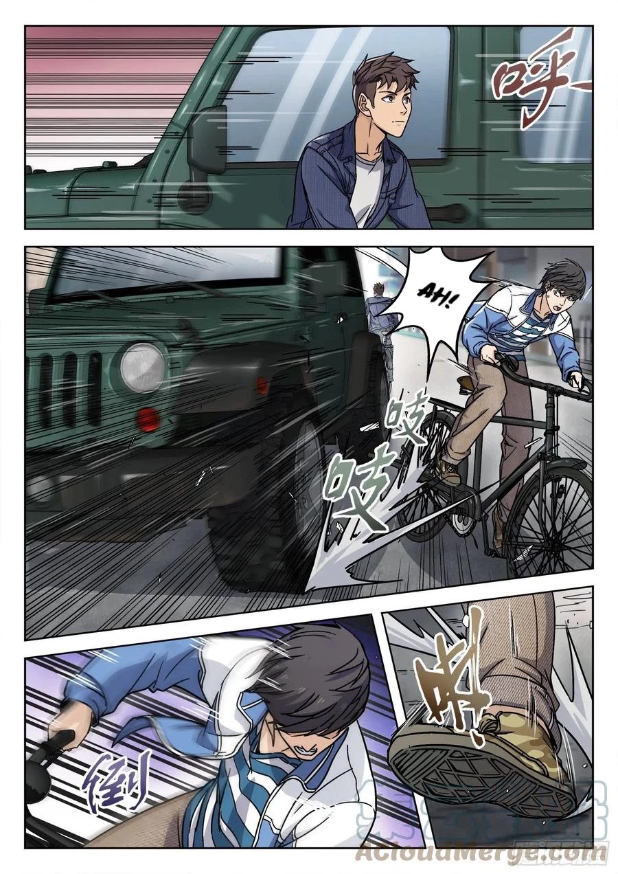 Beyond the Sky Chapter 6 page 17 - Chapter 6: “Wen Jifei”