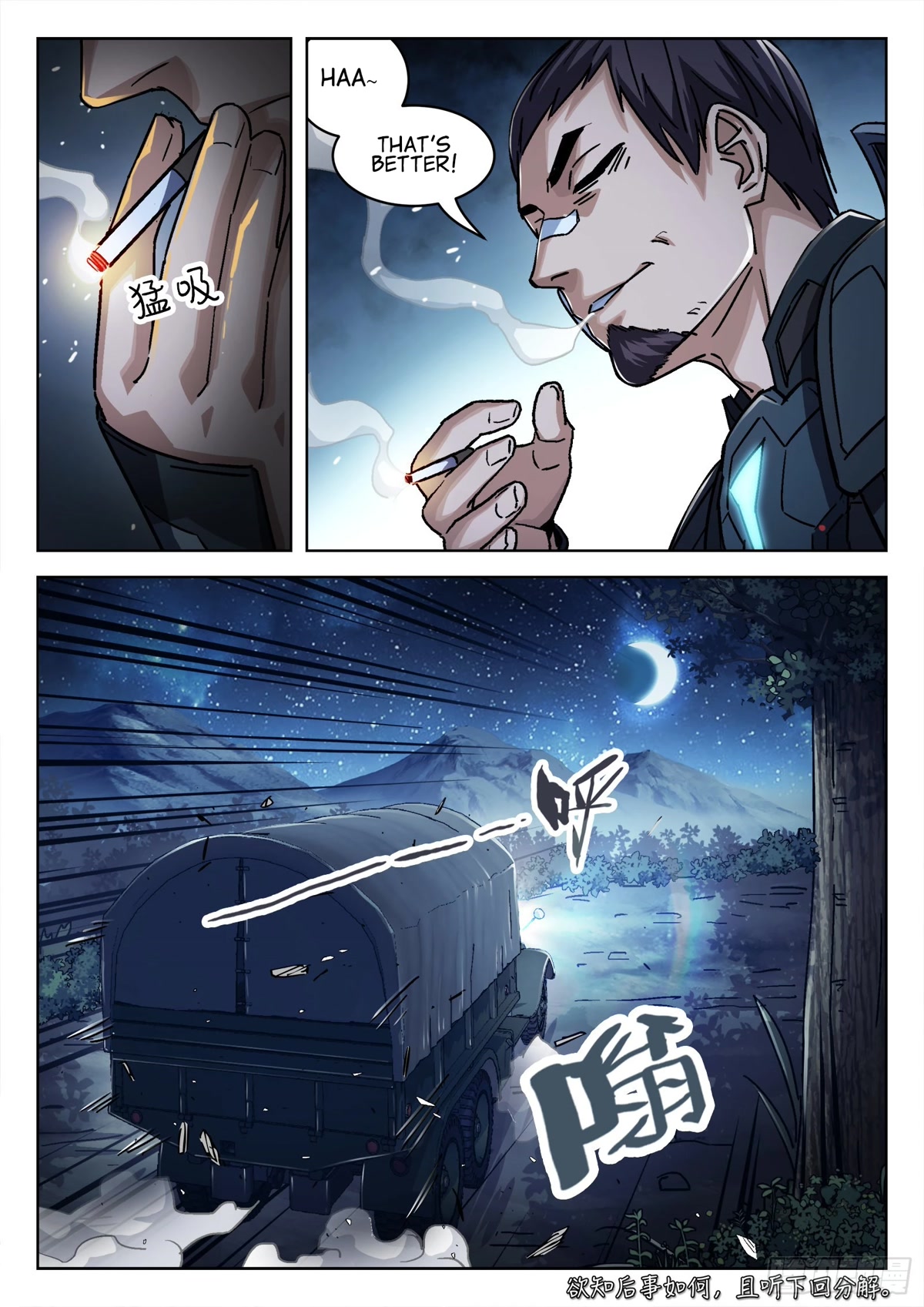 Beyond the Sky Chapter 60 page 17 - Chapter 60: Live On