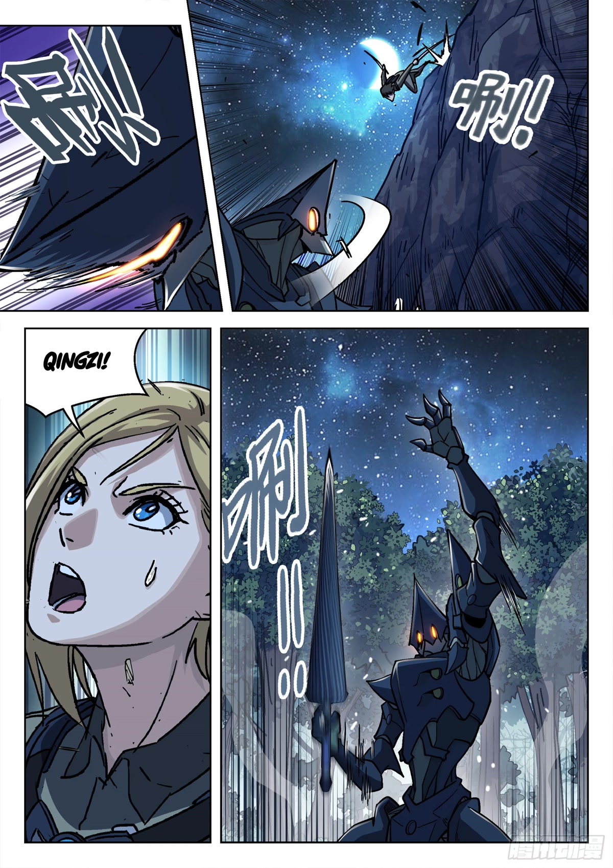 Beyond the Sky Chapter 61 page 15 - Chapter 61: Don’t Prance