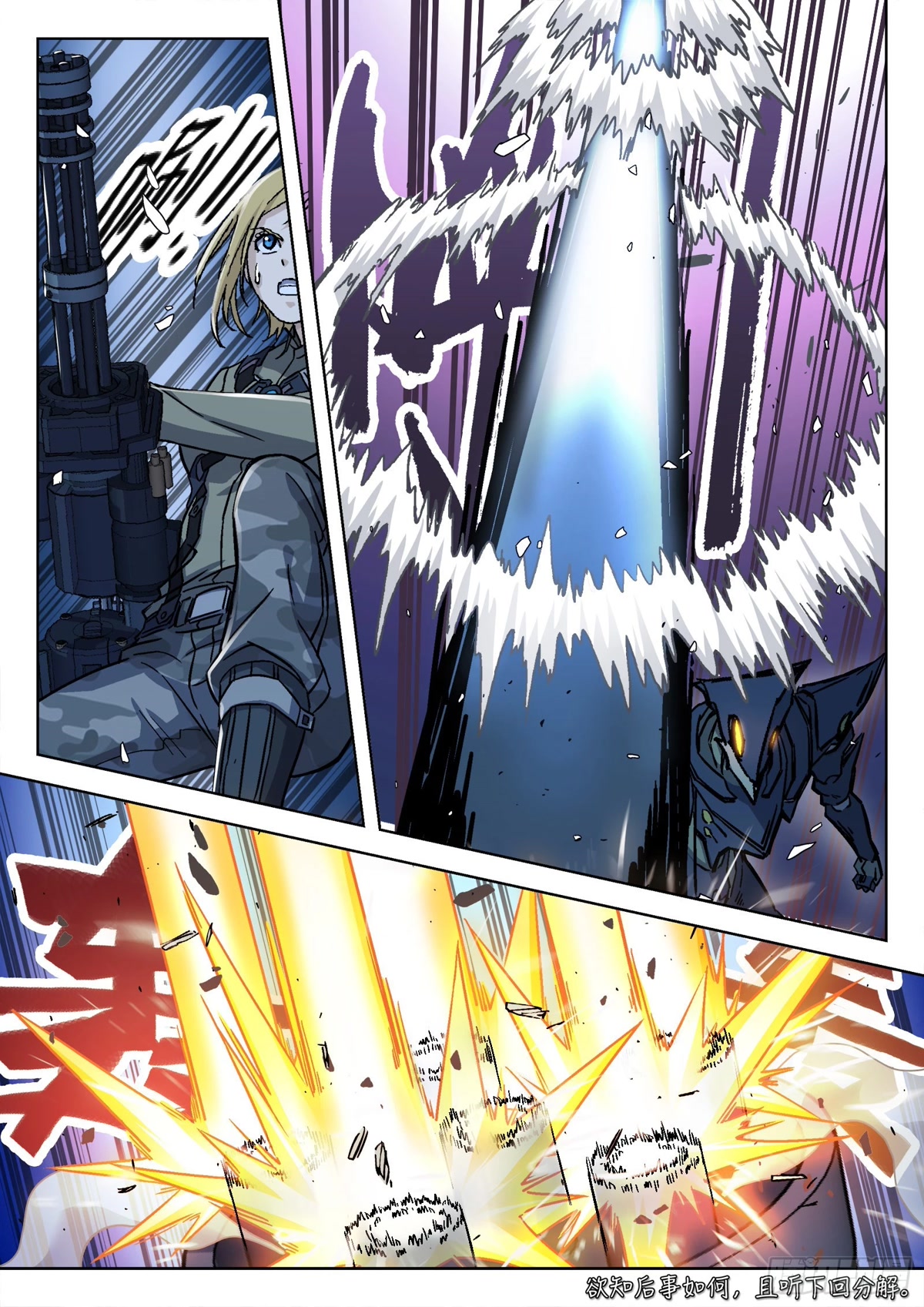 Beyond the Sky Chapter 61 page 17 - Chapter 61: Don’t Prance