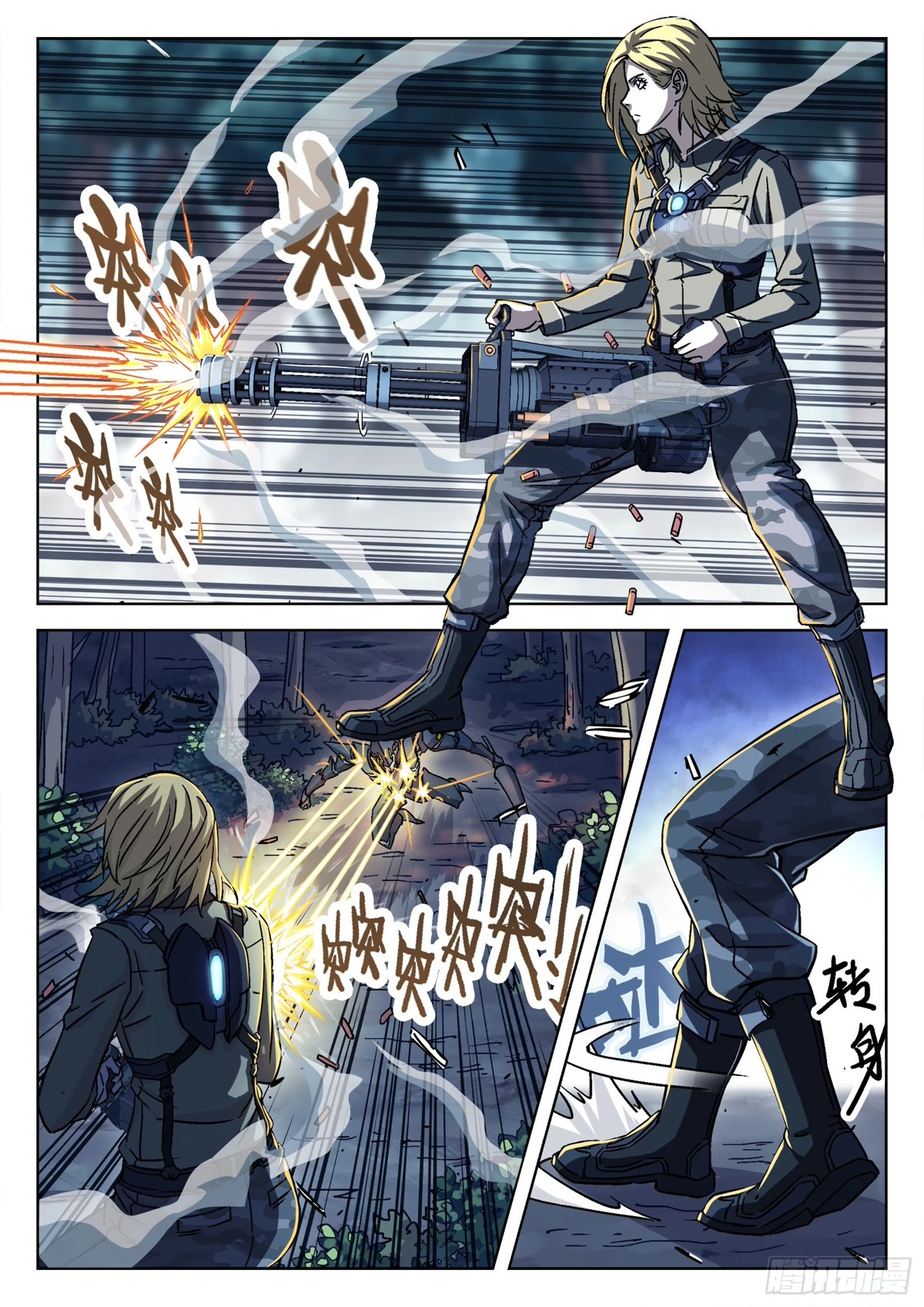 Beyond the Sky Chapter 61 page 2 - Chapter 61: Don’t Prance