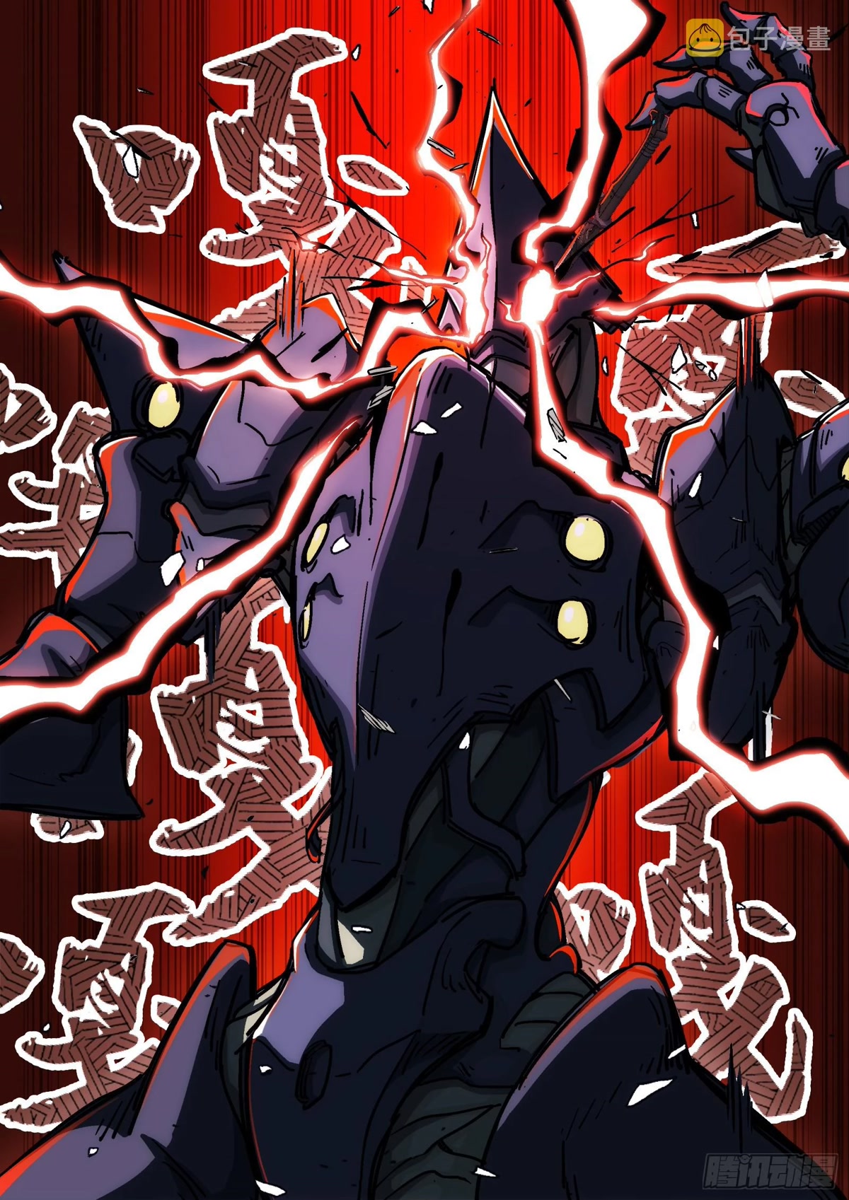 Beyond the Sky Chapter 62 page 10 - Chapter 62: Beheading The Dajian