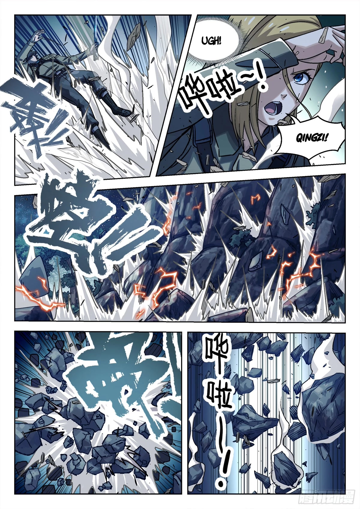 Beyond the Sky Chapter 62 page 13 - Chapter 62: Beheading The Dajian
