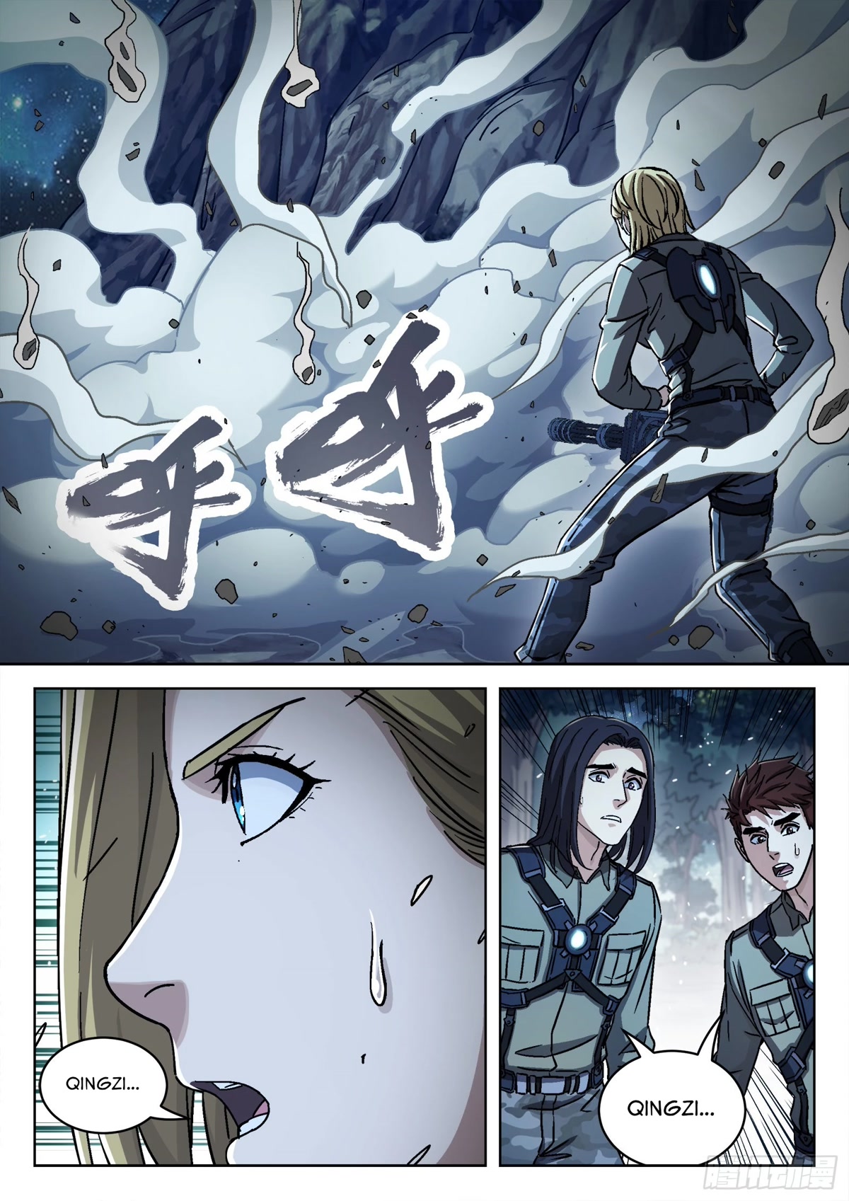 Beyond the Sky Chapter 62 page 14 - Chapter 62: Beheading The Dajian