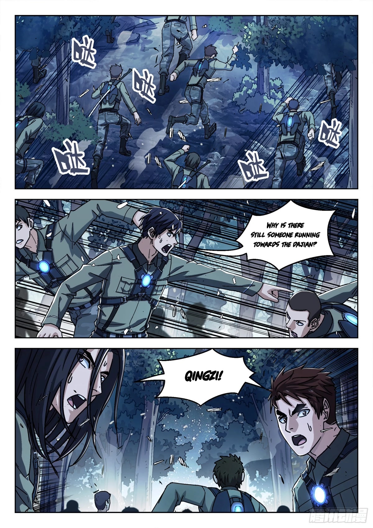 Beyond the Sky Chapter 62 page 2 - Chapter 62: Beheading The Dajian