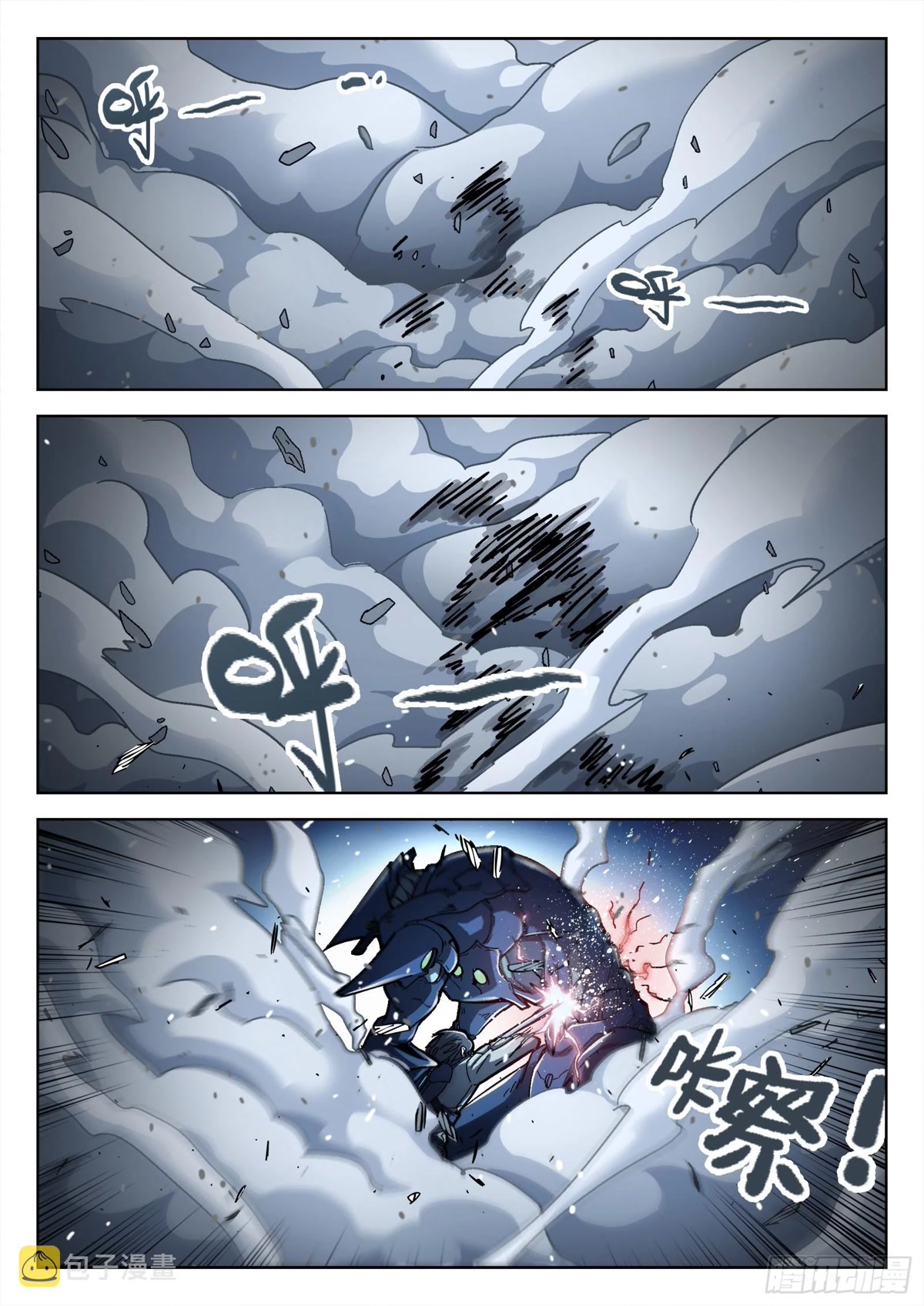 Beyond the Sky Chapter 62 page 20 - Chapter 62: Beheading The Dajian