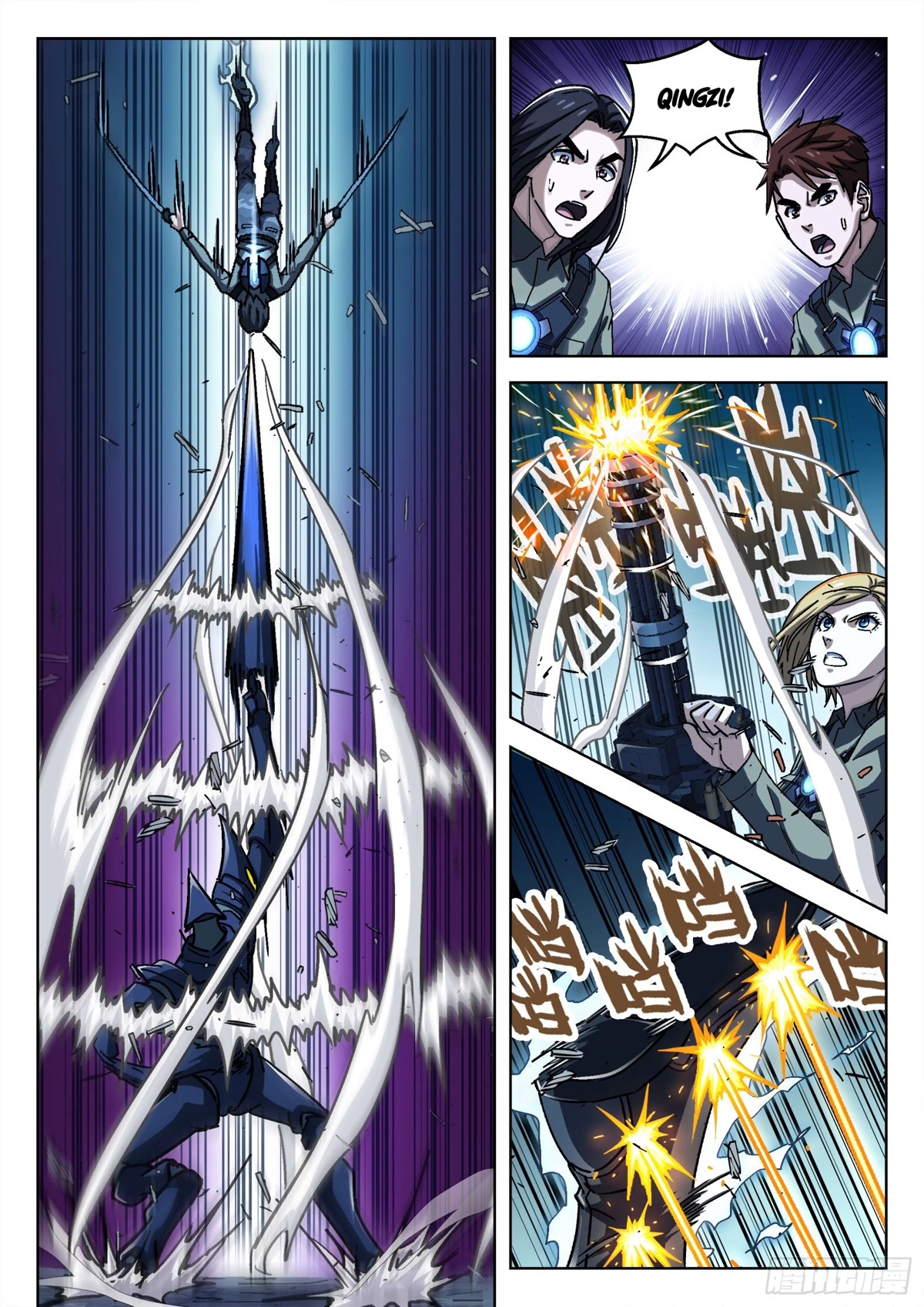 Beyond the Sky Chapter 62 page 4 - Chapter 62: Beheading The Dajian
