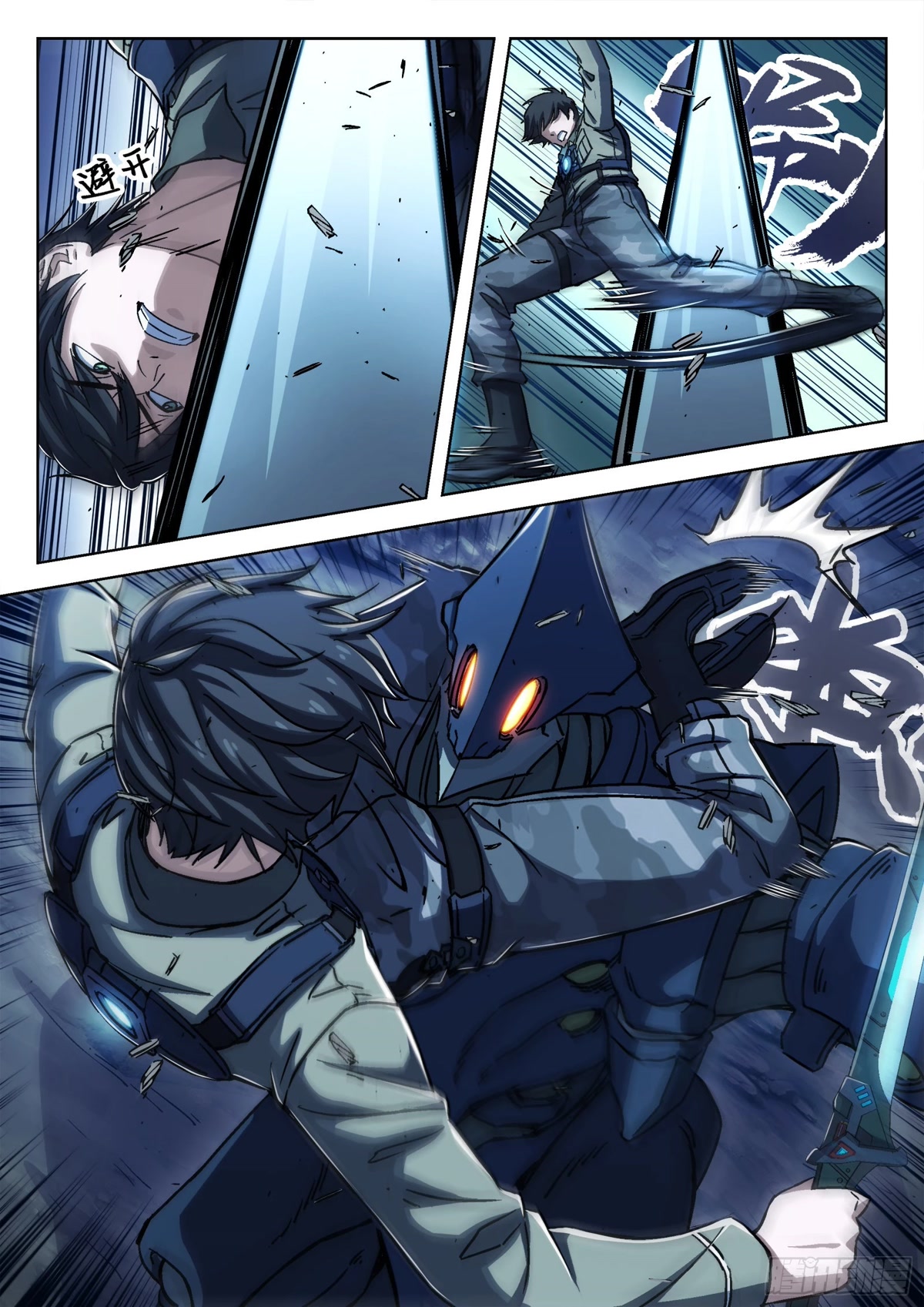 Beyond the Sky Chapter 62 page 6 - Chapter 62: Beheading The Dajian