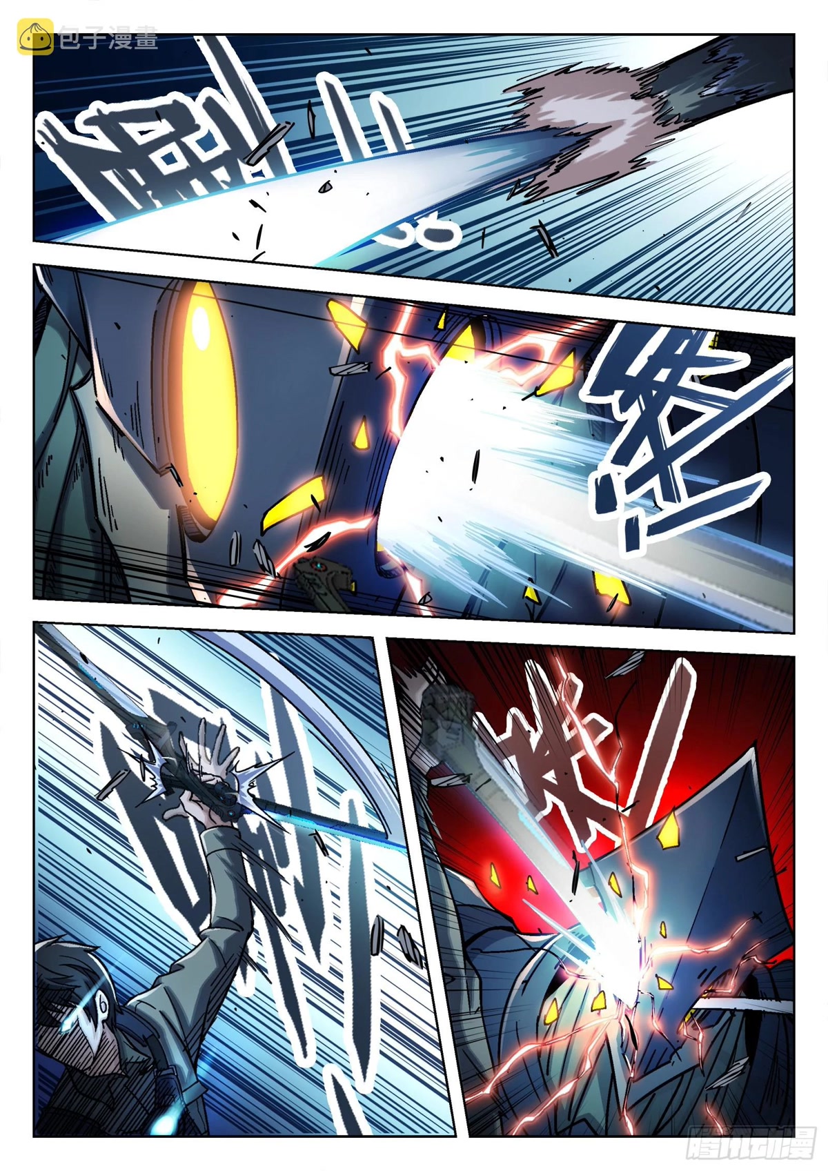 Beyond the Sky Chapter 62 page 7 - Chapter 62: Beheading The Dajian