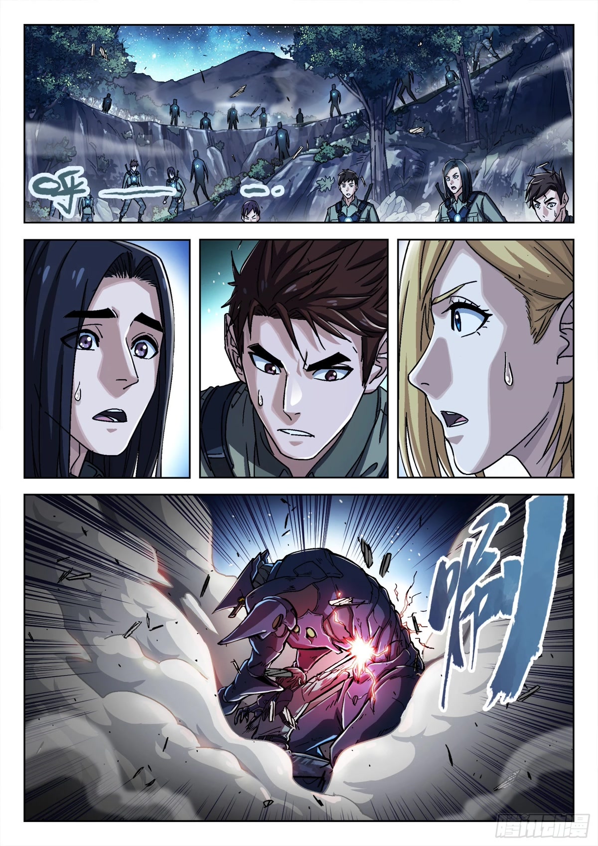 Beyond the Sky Chapter 63 page 2 - Chapter 63: What About The Other One?