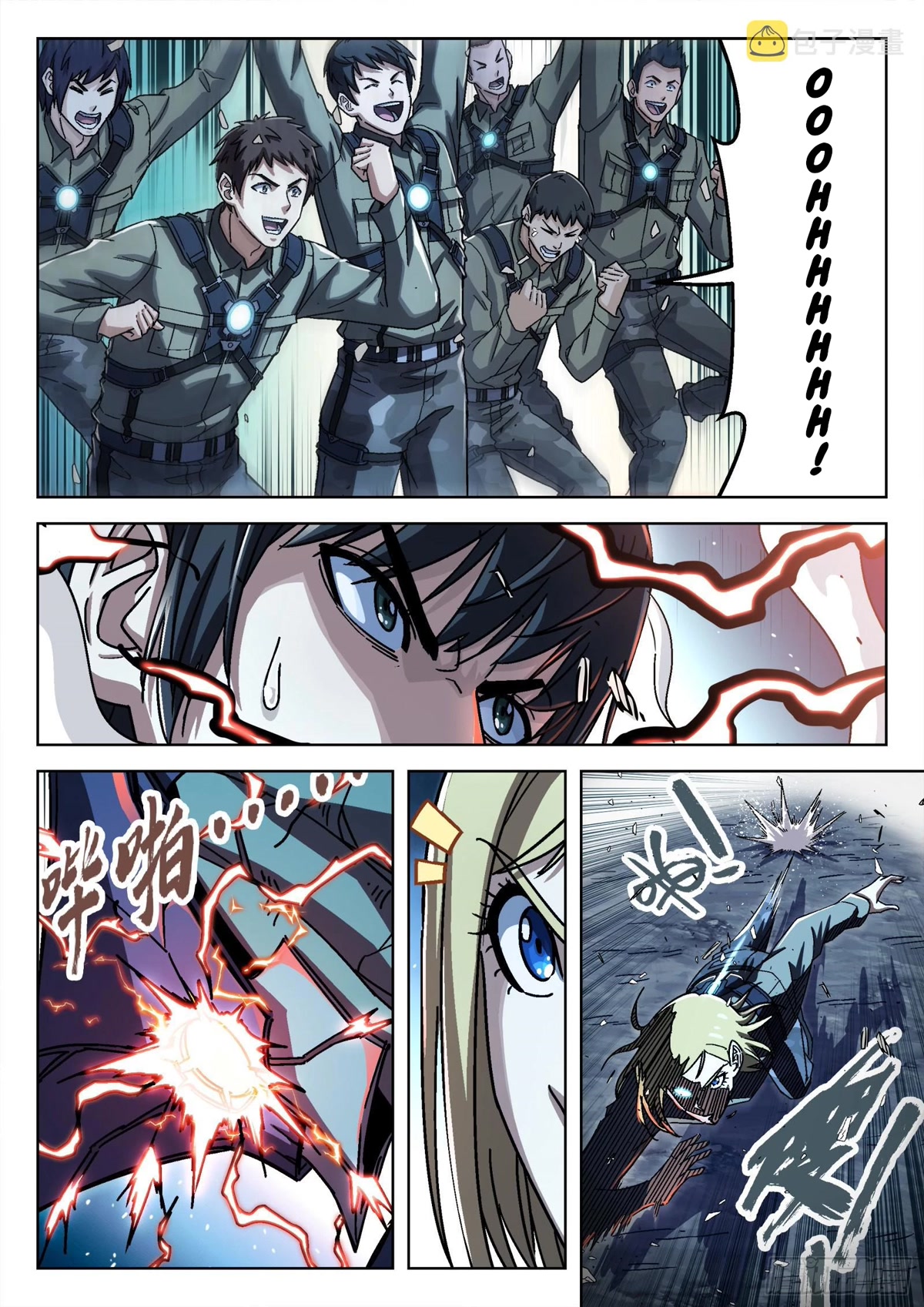 Beyond the Sky Chapter 63 page 3 - Chapter 63: What About The Other One?