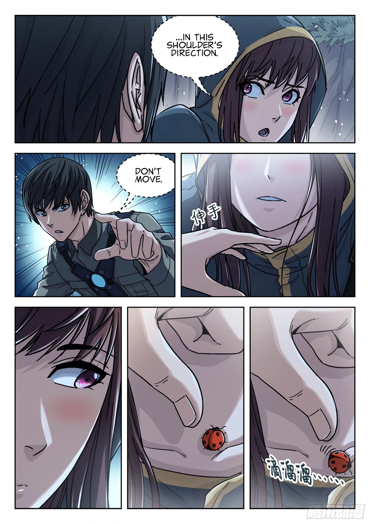 Beyond the Sky Chapter 64 page 11 - Chapter 64: Lie Prone Together