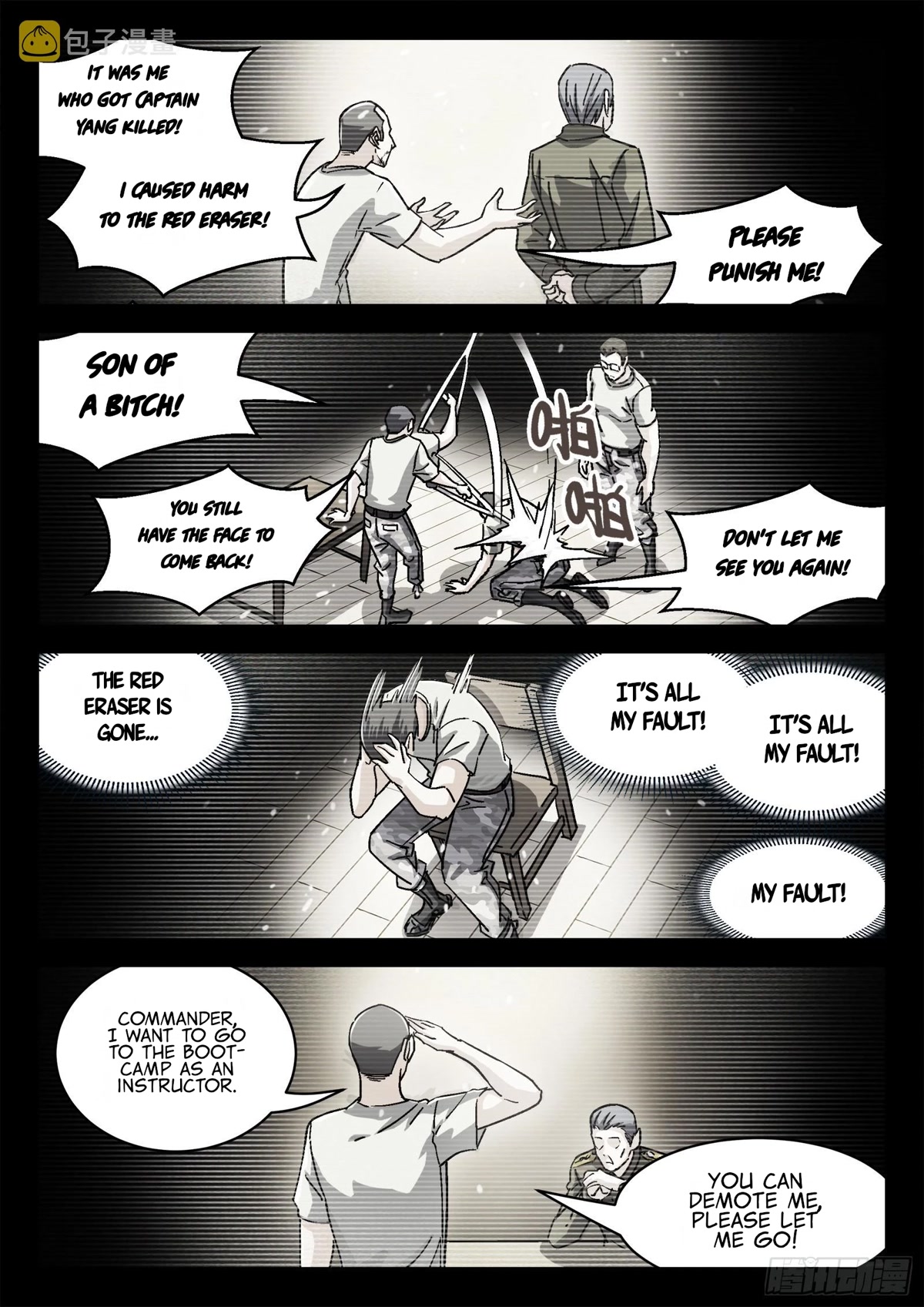 Beyond the Sky Chapter 64 page 16 - Chapter 64: Lie Prone Together