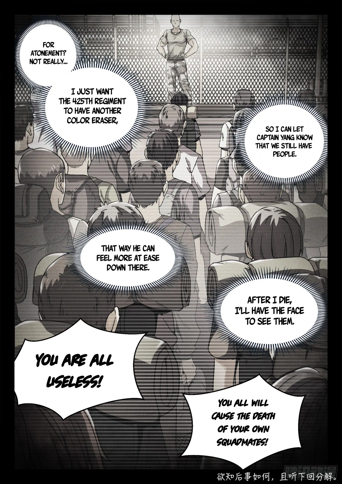 Beyond the Sky Chapter 64 page 17 - Chapter 64: Lie Prone Together