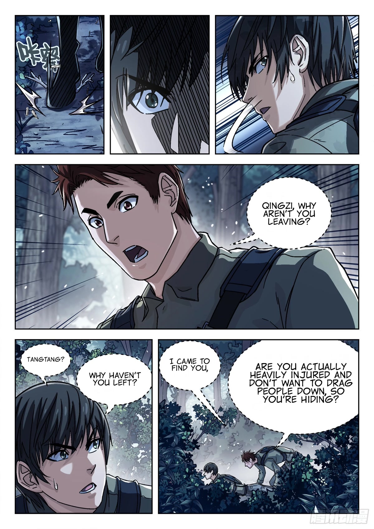 Beyond the Sky Chapter 64 page 2 - Chapter 64: Lie Prone Together