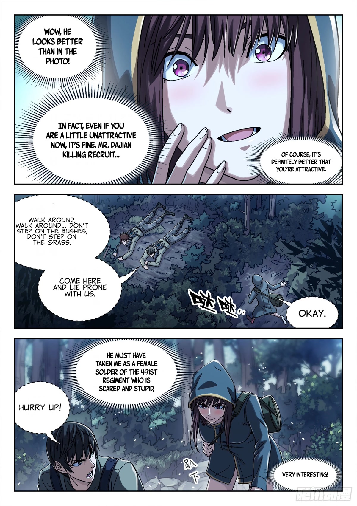 Beyond the Sky Chapter 64 page 6 - Chapter 64: Lie Prone Together