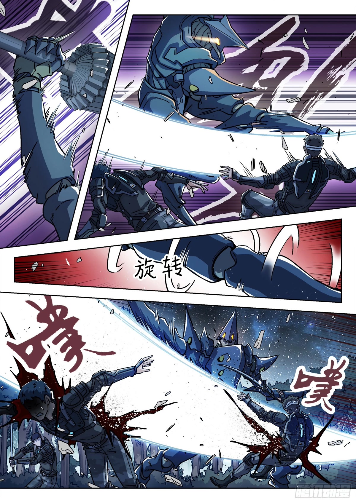 Beyond the Sky Chapter 65 page 14 - Chapter 65: Bluish Dajian