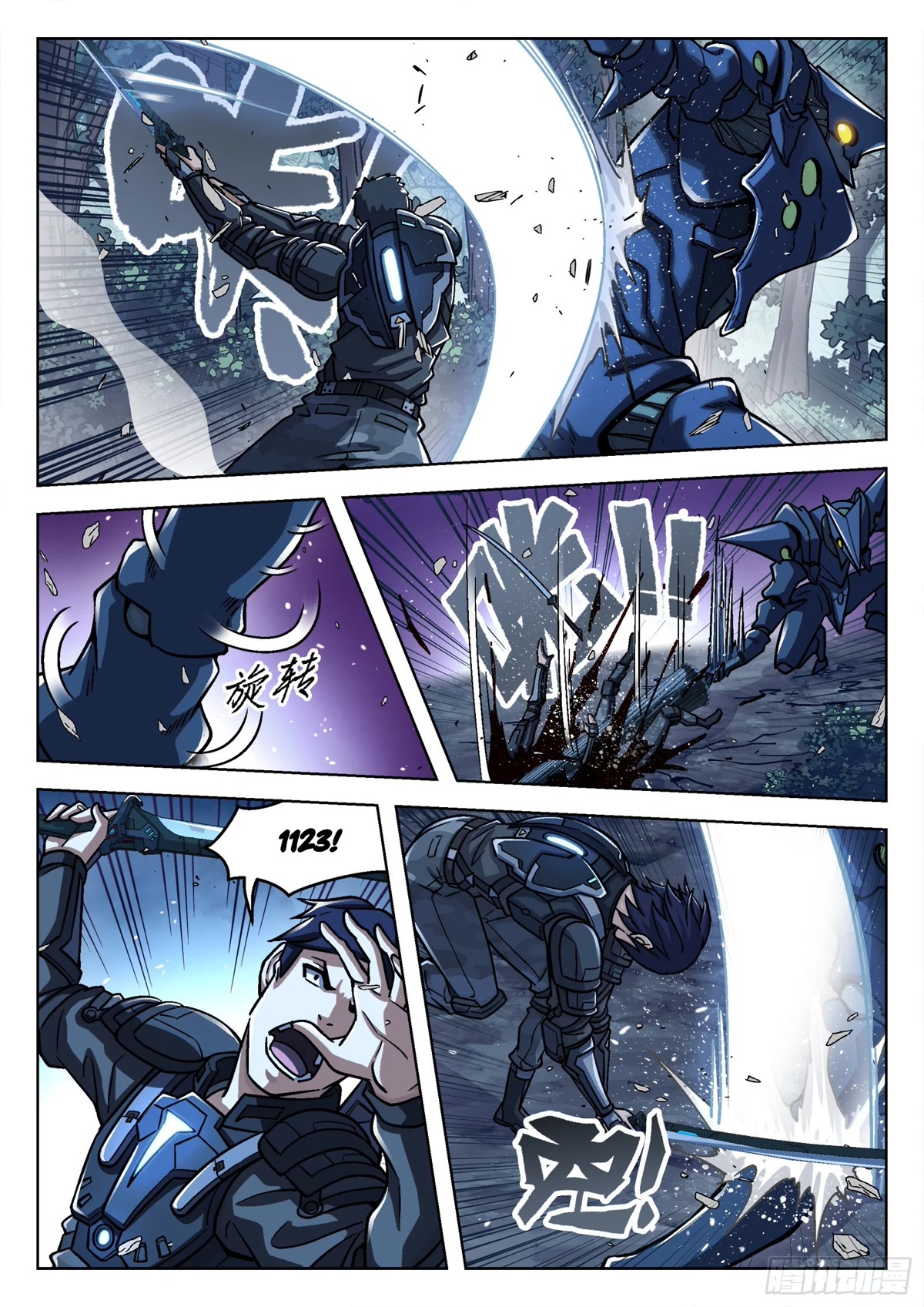 Beyond the Sky Chapter 65 page 15 - Chapter 65: Bluish Dajian