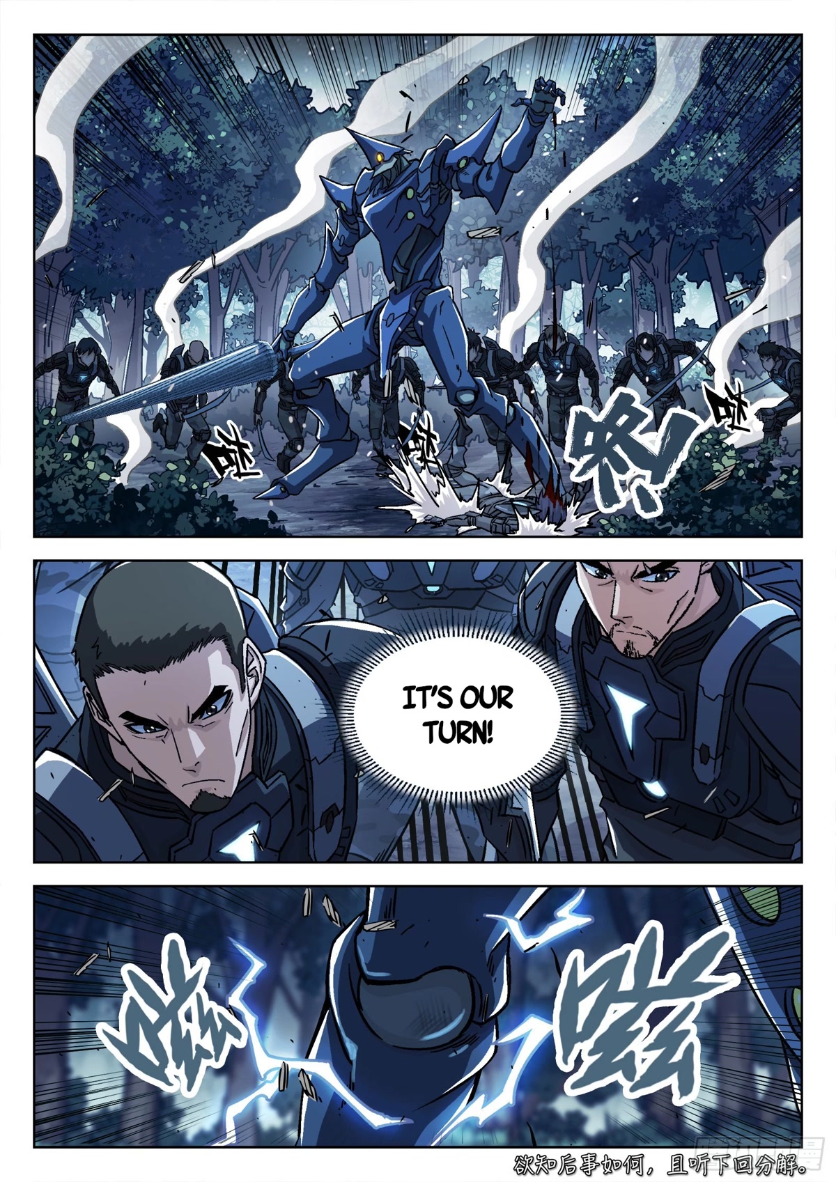 Beyond the Sky Chapter 65 page 17 - Chapter 65: Bluish Dajian