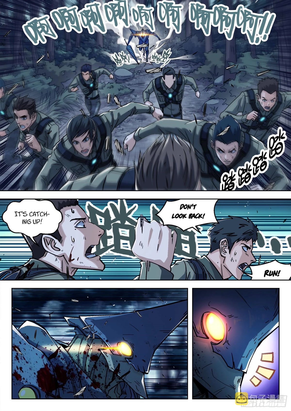 Beyond the Sky Chapter 65 page 3 - Chapter 65: Bluish Dajian