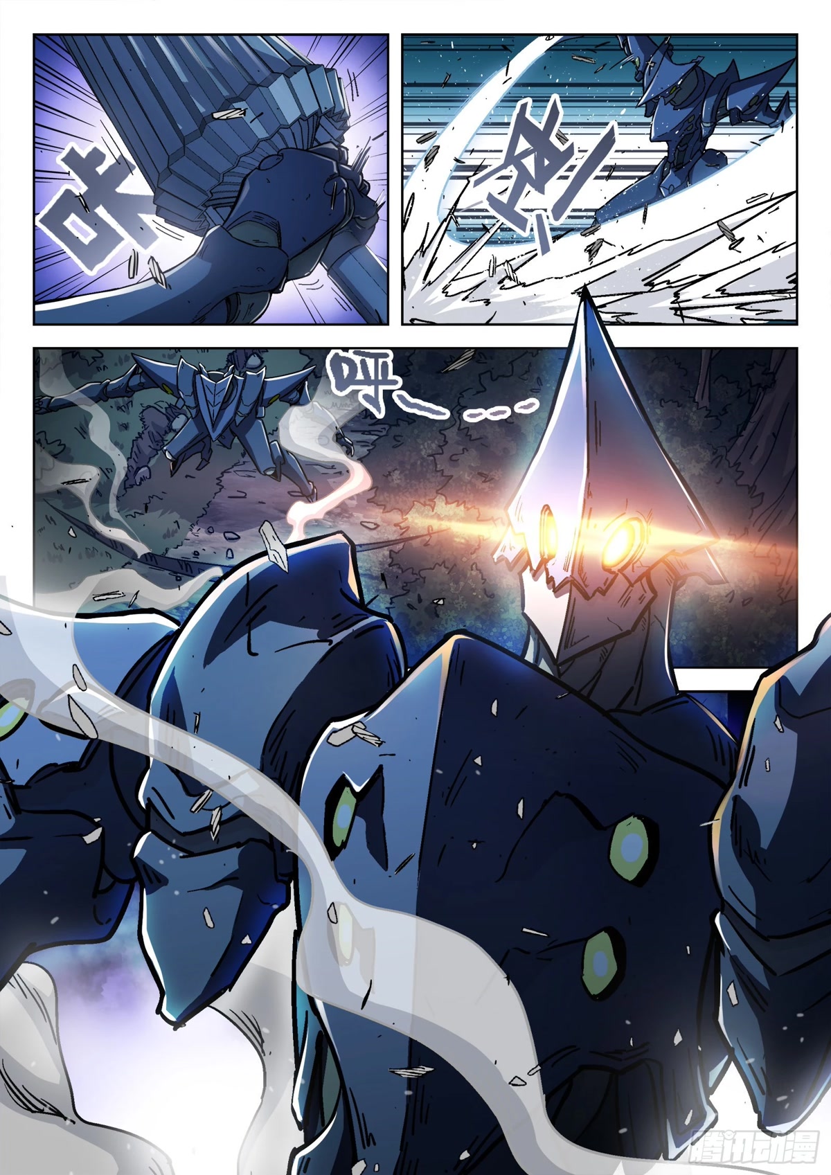 Beyond the Sky Chapter 65 page 8 - Chapter 65: Bluish Dajian