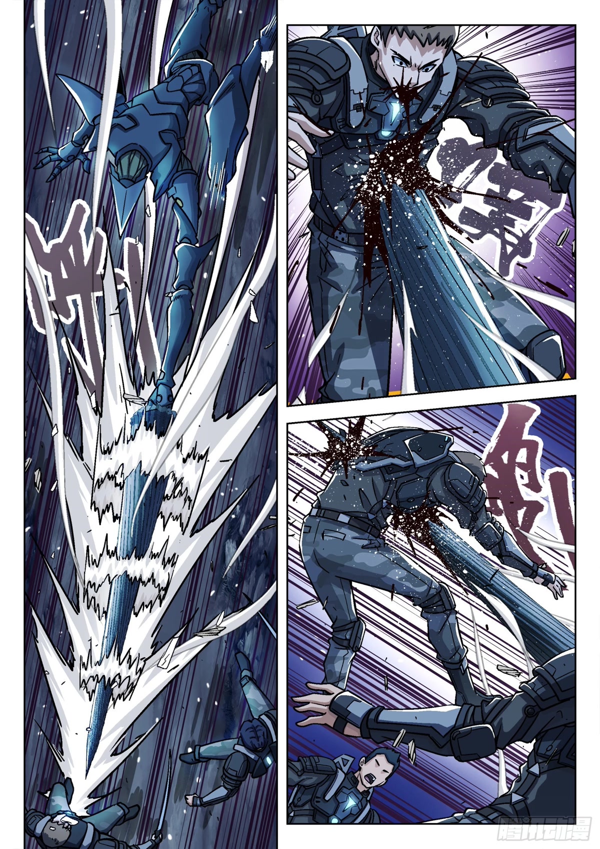 Beyond the Sky Chapter 66 page 16 - Chapter 66: Fierce Fight