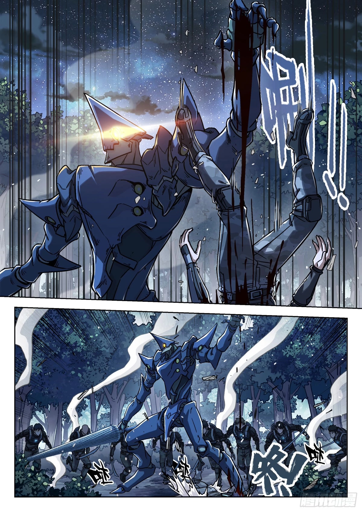 Beyond the Sky Chapter 66 page 2 - Chapter 66: Fierce Fight