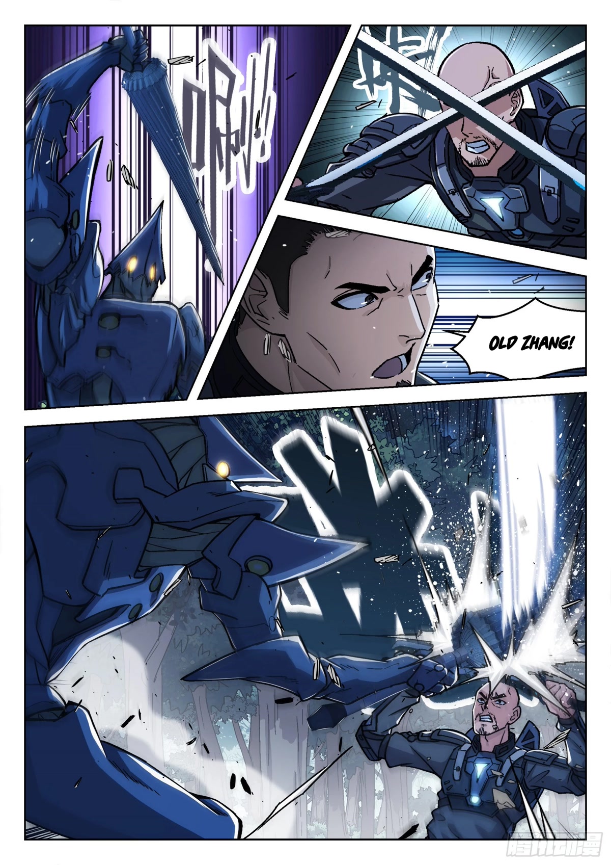 Beyond the Sky Chapter 66 page 4 - Chapter 66: Fierce Fight