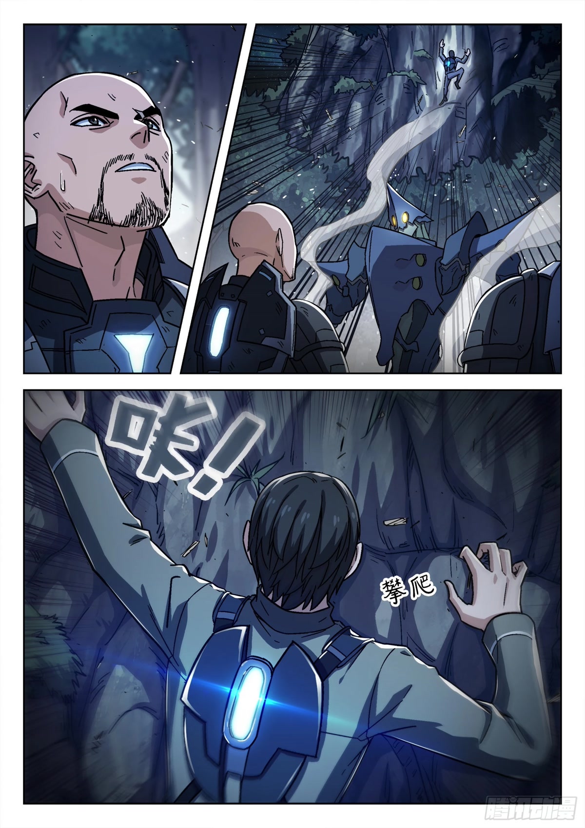 Beyond the Sky Chapter 66 page 9 - Chapter 66: Fierce Fight