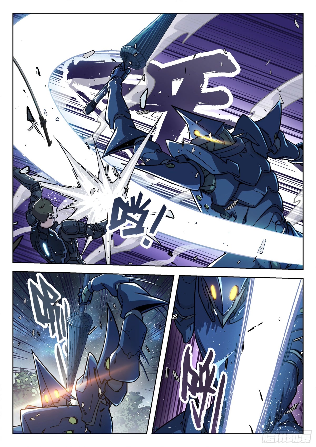 Beyond the Sky Chapter 67 page 17 - Chapter 67: Instructor Cao
