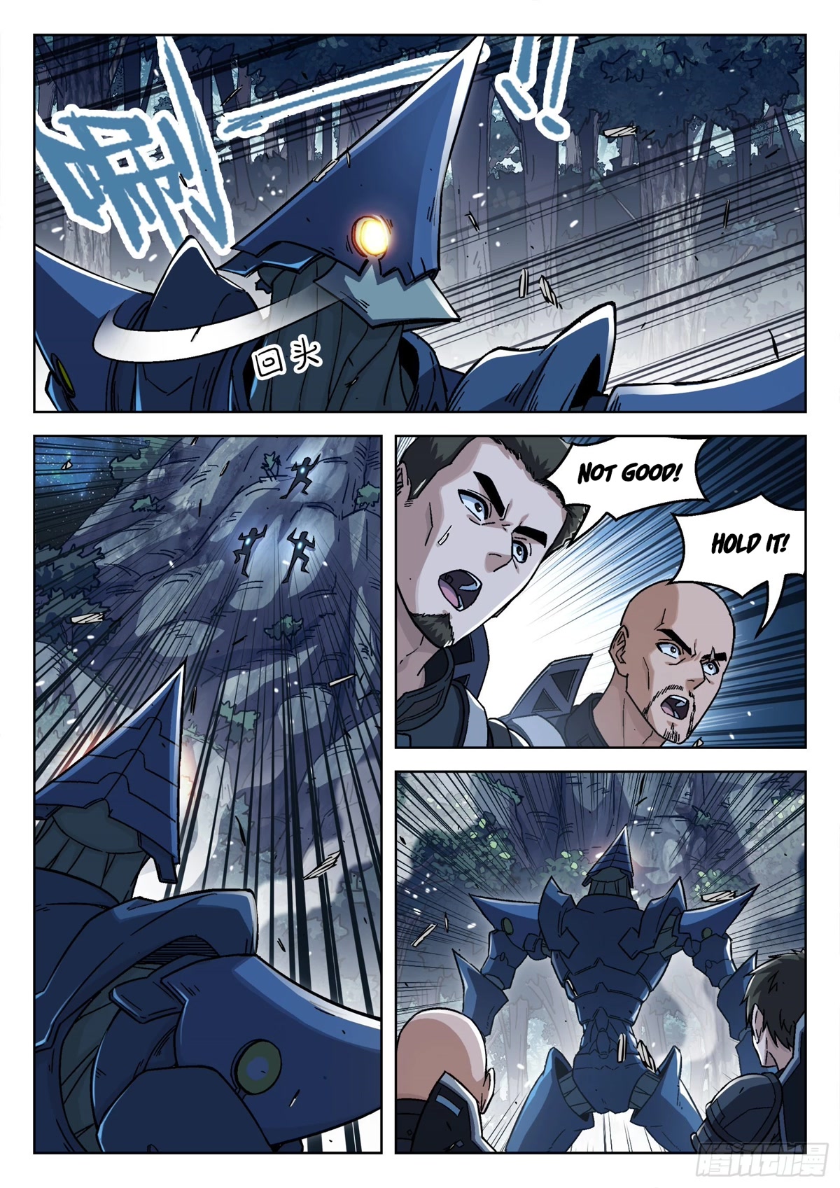 Beyond the Sky Chapter 67 page 2 - Chapter 67: Instructor Cao