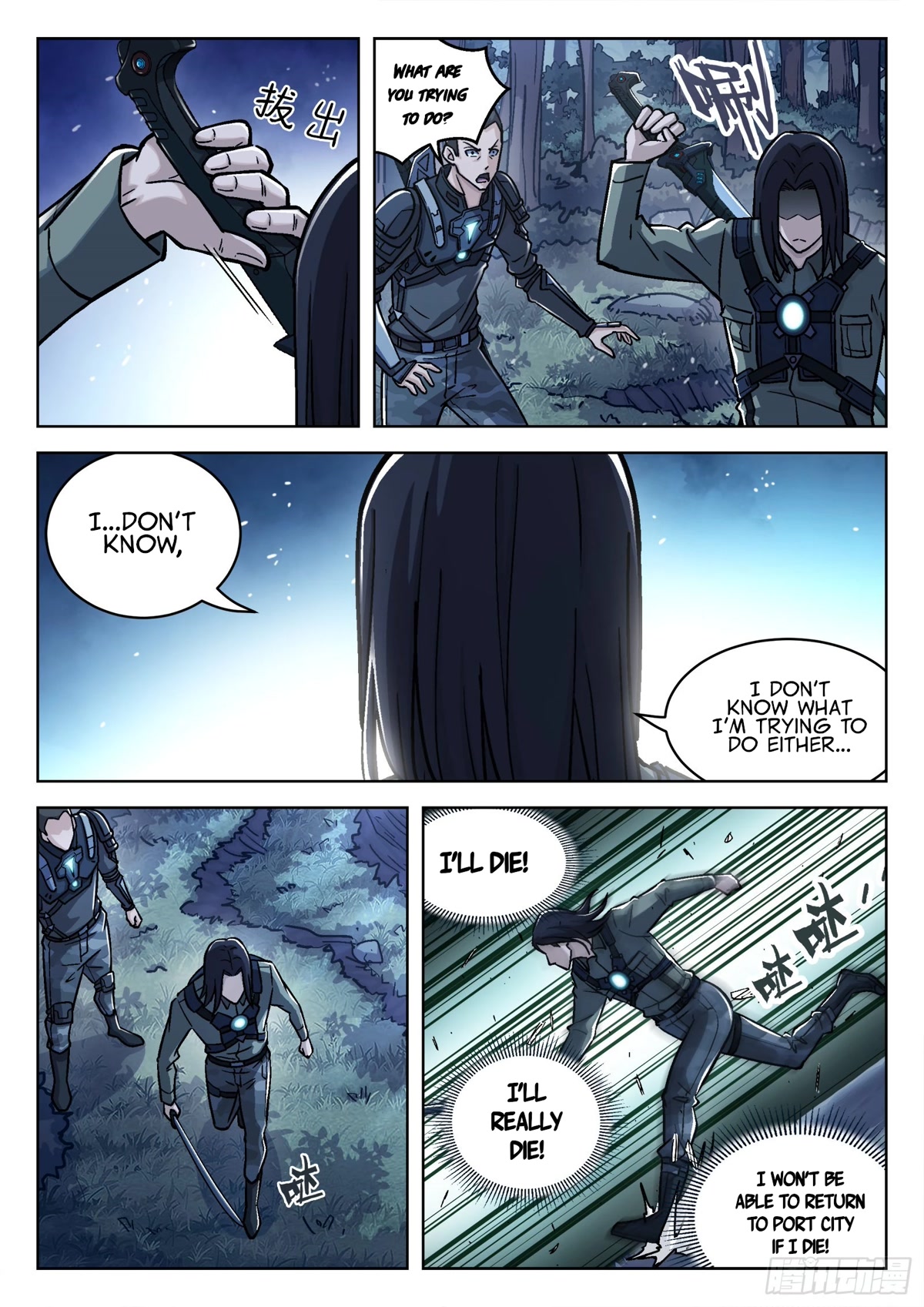 Beyond the Sky Chapter 67 page 9 - Chapter 67: Instructor Cao