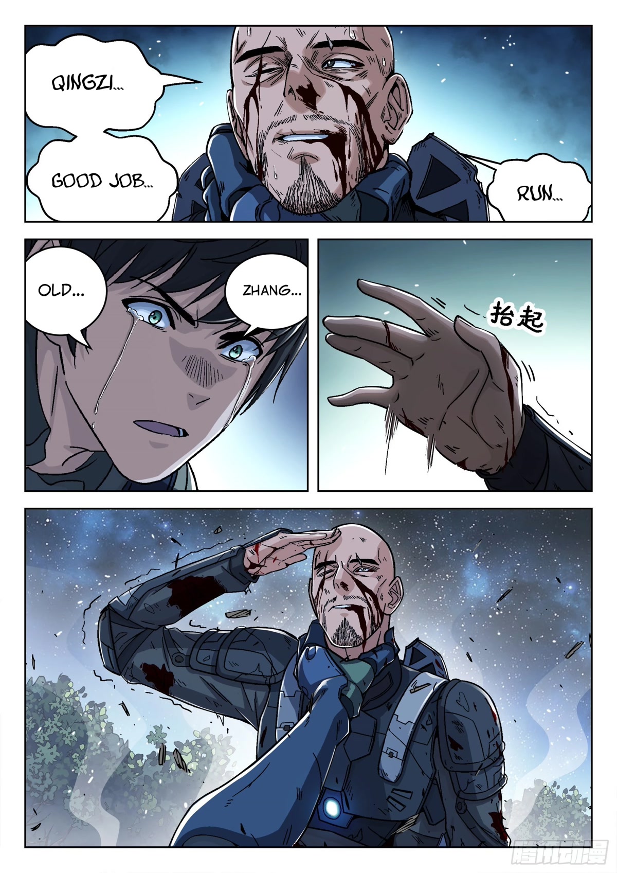 Beyond the Sky Chapter 68 page 13 - Chapter 68: Rejoin Squad