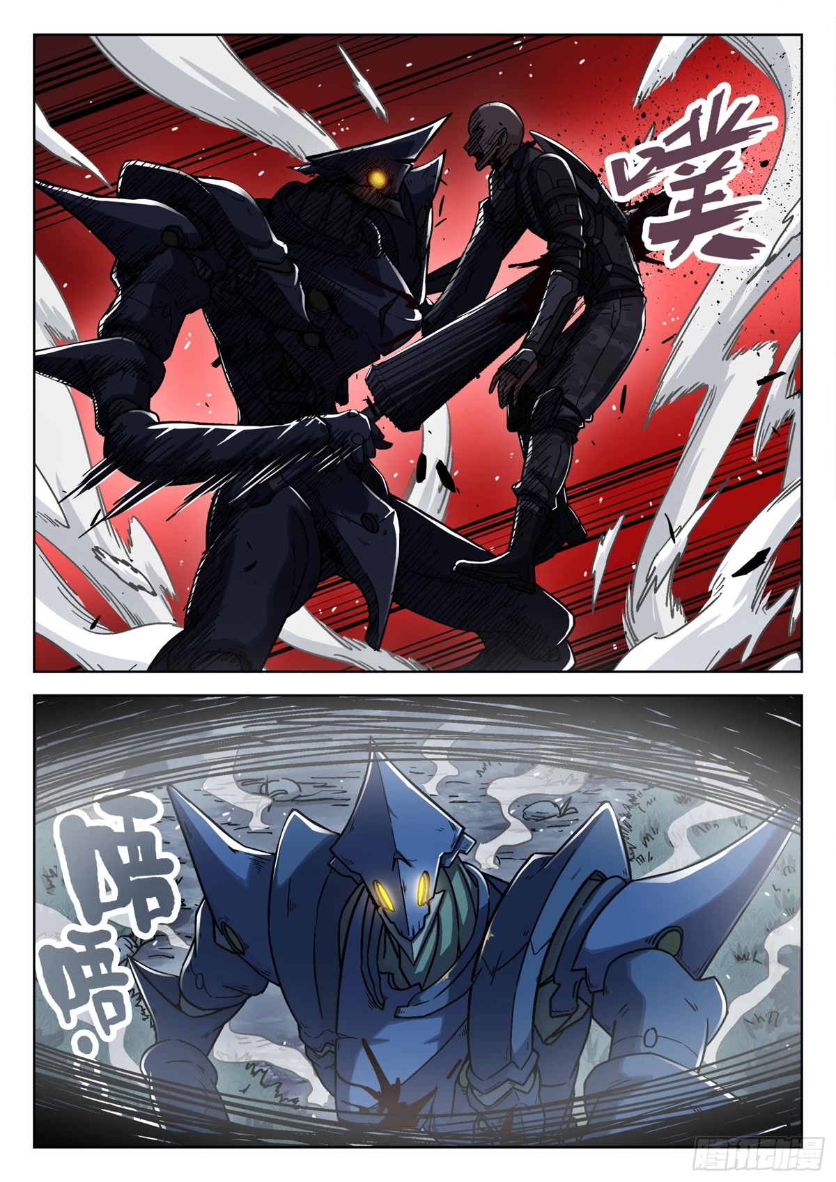 Beyond the Sky Chapter 68 page 15 - Chapter 68: Rejoin Squad